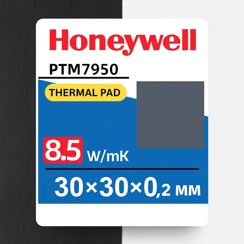 Термопрокладка з фазовим переходом Honeywell PTM7950 8,5 Вт/мК 30×30×0,2 мм